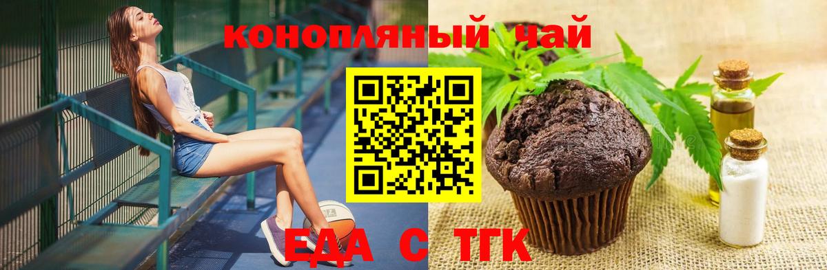 Канабис Уварово
