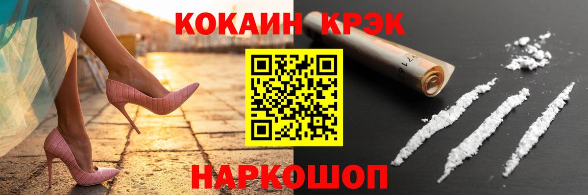Уварово  Гашиш  Экстази  Вход с VPN  Бошки Шишки  A PVP СОЛЬ   Мефедрон  