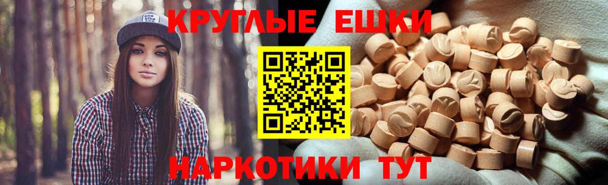 ЭКСТАЗИ Philipp Plein  Ecstasy  Уварово  Вход с VPN  ЭКСТАЗИ бентли 
