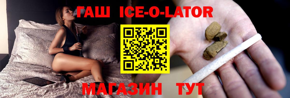Гашиш индика сатива Уварово