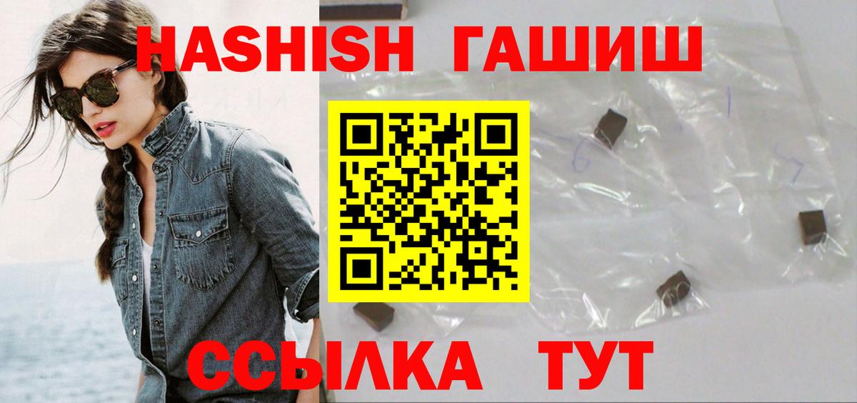 ГАШ Изолятор  Вход с VPN  ГАШ  Уварово  ГАШ AMNESIA HAZE 