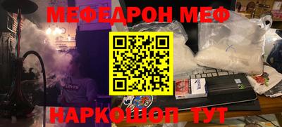 дживик Новокубанск