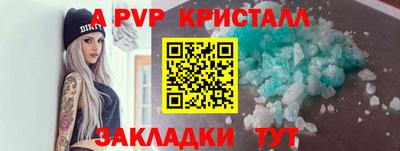 метадон Новодвинск