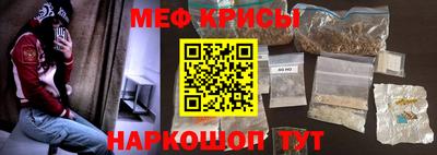 кокаин VHQ Новозыбков