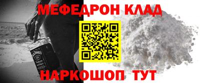кокаин VHQ Новозыбков