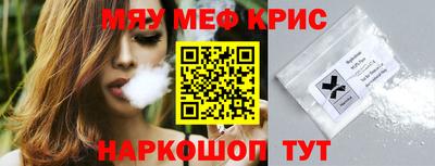 дживик Новокубанск