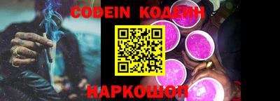 кокаин VHQ Новозыбков