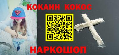 дживик Новокубанск