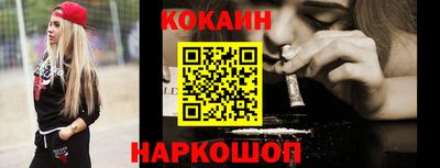 дживик Новокубанск