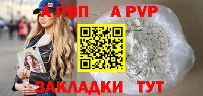 кокаин VHQ Новозыбков