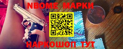 кокаин VHQ Новозыбков