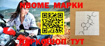 кокаин VHQ Новозыбков