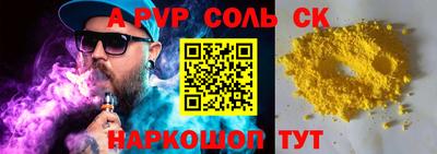 кокаин VHQ Новозыбков