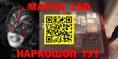 кокаин VHQ Новозыбков