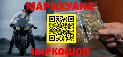 кокаин VHQ Новозыбков