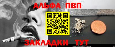кокаин VHQ Новозыбков