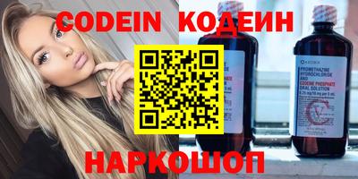 метадон Новодвинск