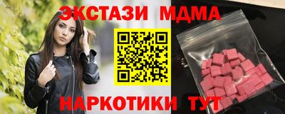 кокаин VHQ Новозыбков