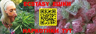 дживик Новокубанск
