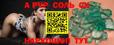 дживик Новокубанск