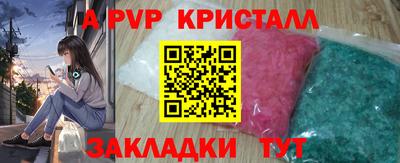 дживик Новокубанск