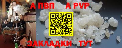 дживик Новокубанск