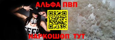 дживик Новокубанск