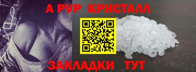 кокаин VHQ Новозыбков