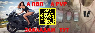 дживик Новокубанск
