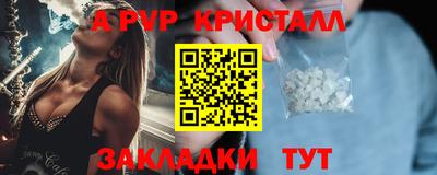 дживик Новокубанск