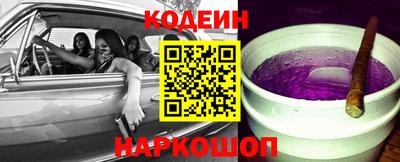 дживик Новокубанск