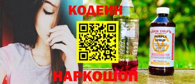 метадон Новодвинск