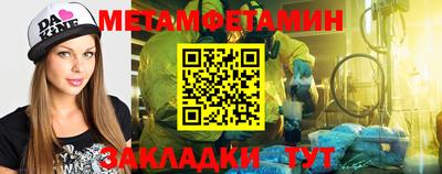 кокаин VHQ Новозыбков