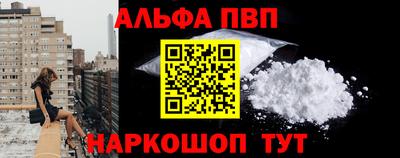 дживик Новокубанск