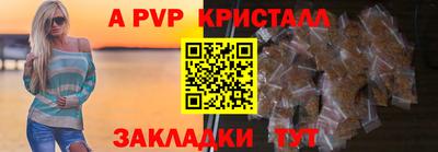 дживик Новокубанск