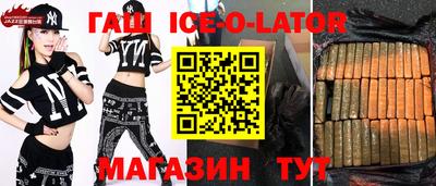 кокаин VHQ Новозыбков