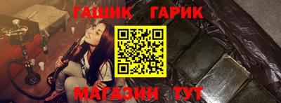 кокаин VHQ Новозыбков
