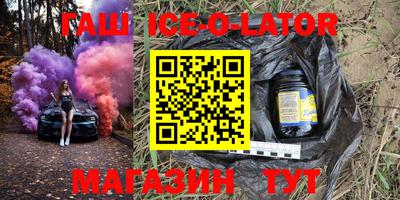 кокаин VHQ Новозыбков