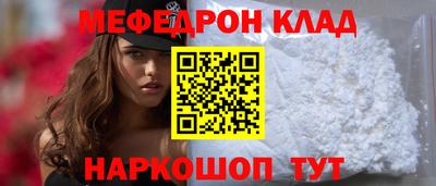 дживик Новокубанск