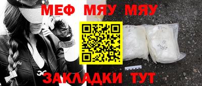кокаин VHQ Новозыбков