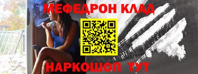 кокаин VHQ Новозыбков