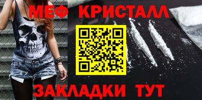 кокаин VHQ Новозыбков