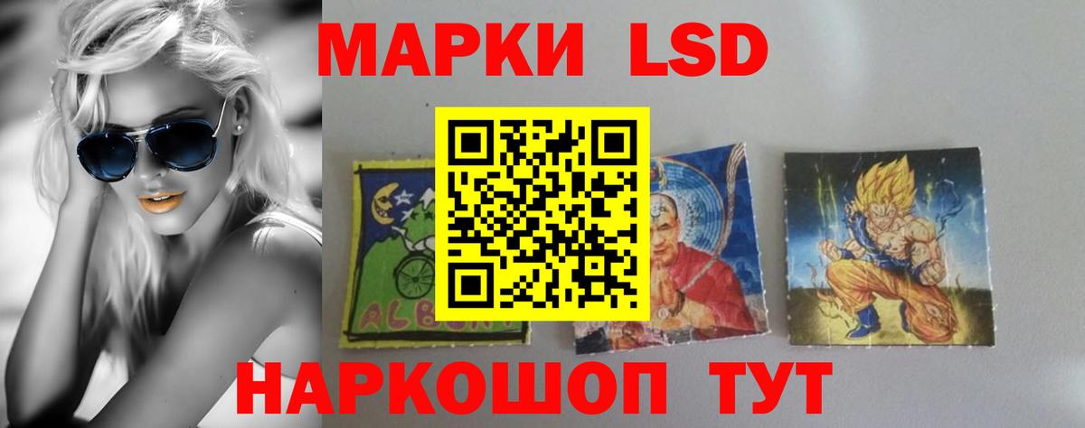 Лсд 25 экстази ecstasy Уварово