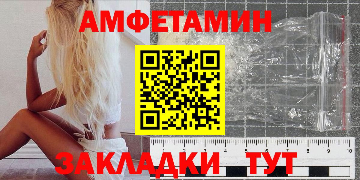 МЕТАМФЕТАМИН пудра  Вход с VPN  МЕТАМФЕТАМИН пудра  Уварово 