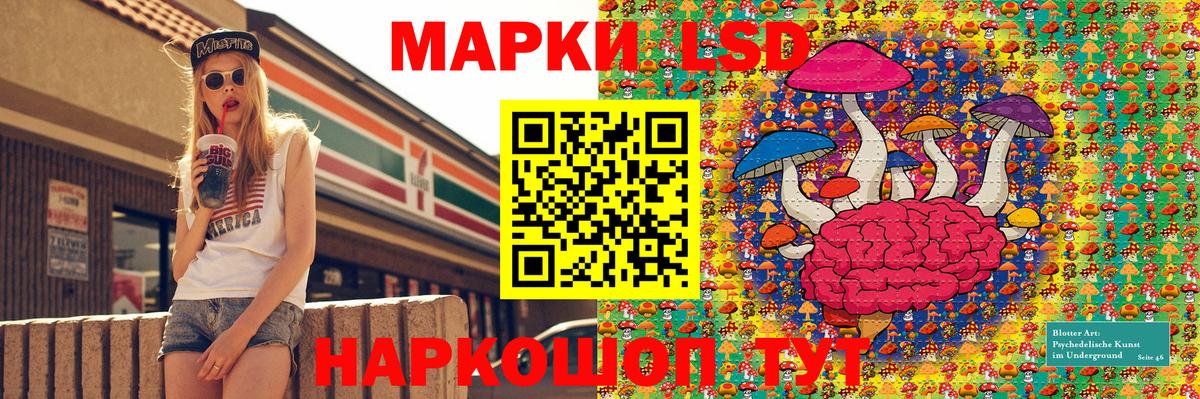 Марки 25I-NBOMe 1,8мг  Вход с VPN  Уварово 