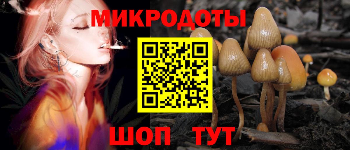 Галлюциногенные грибы мухоморы  наркота  Вход с VPN  Уварово  Псилоцибиновые грибы мухоморы 